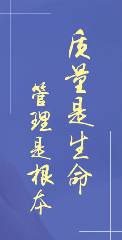 公司口號(hào)