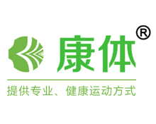 江蘇康體新材料有限公司平臺自律公約